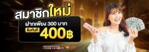 ufanato เว็บตรง ปี 2026 รับเครดิตฟรี 50